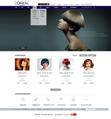 网页设计|网页|企业官网|小设计Mr_Hu 
